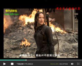 游电影完整版在线观看,一场视觉与心灵的盛宴  第3张