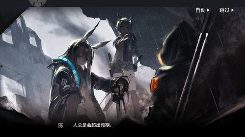 明日方舟散华最新爆料,神秘角色登场,剧情走向再掀波澜 第1张 明日方舟散华最新爆料,神秘角色登场,剧情走向再掀波澜 第1张