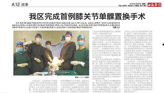 哈医二院爆料新闻事件是真的吗,哈医二院爆料新闻事件真实性调查  第1张