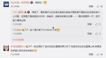 传说角色爆料网站大全最新,最新网站大全大揭秘! 第3张 传说角色爆料网站大全最新,最新网站大全大揭秘! 第3张