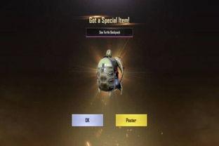 6月新军需和平精英最新爆料  第2张