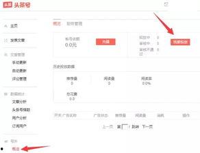 今日头条最新爆料新闻,揭秘娱乐圈惊天大事件！  第3张