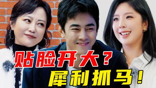 娱乐圈的吃瓜影帝笔趣阁手机版,揭秘娱乐圈幕后风云  第1张