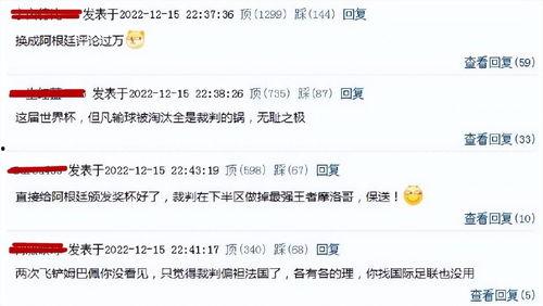 新澳今日最新爆料直播,最新爆料事件深度解析！”  第2张