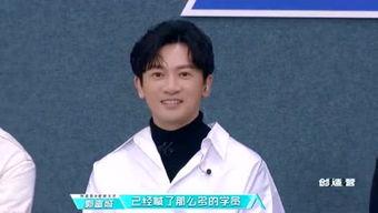 熊艺文爆料大会视频,独家视频内容深度解析  第2张