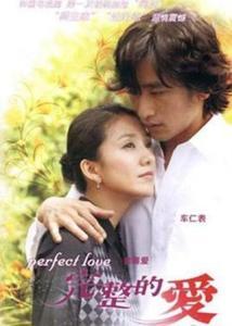 爱在线观看完整版,在线观看完整版，浪漫邂逅等你发现