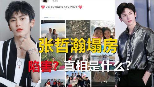 顶流塌房爆料最新,揭秘娱乐圈背后的真相与反思 第1张 顶流塌房爆料最新,揭秘娱乐圈背后的真相与反思 第1张