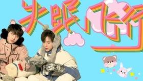 翔霖吃瓜现场视频下载免费 第1张 翔霖吃瓜现场视频下载免费 第1张