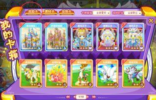 奥比岛最新抽卡池爆料,神秘角色与珍稀道具即将降临  第3张