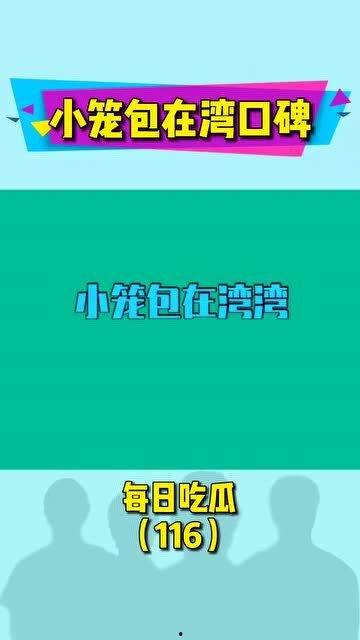 快乐每日娱乐吃瓜酱,吃瓜酱带你畅游娱乐圈